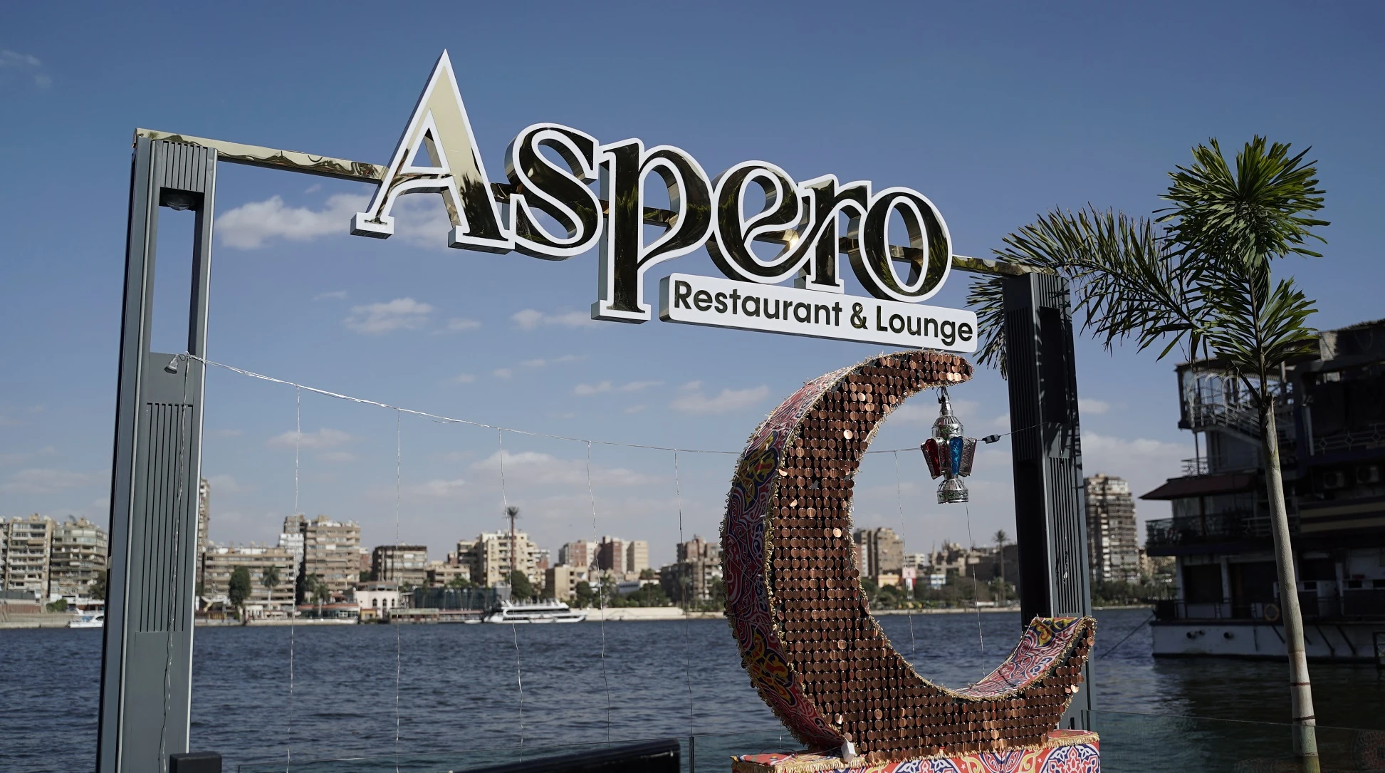 ِAspero Restaurant